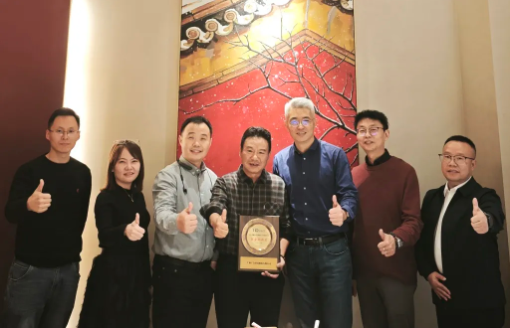 202412171839949579 UED官网科技荣获华勤技术“结合创新奖”